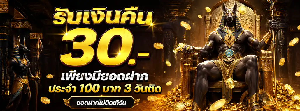 ทางเข้าเล่น amb 789k